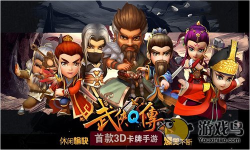 武侠Q传甲级弟子属性介绍图鉴大全[多图]图片1