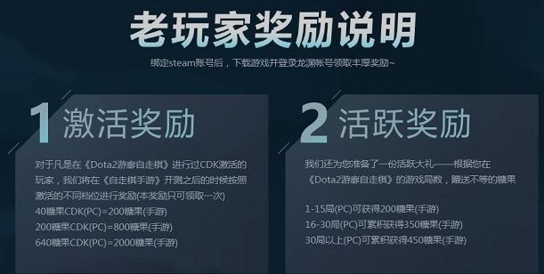 刀塔自走棋手游怎么预约 刀塔自走棋手游官网预约地址[多图]图片2