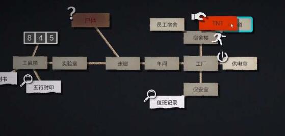 文字规矩怪谈寻觅龙脉结局达到攻略