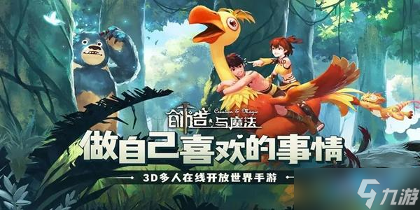 创造与魔法9月5日礼包兑换码是什么