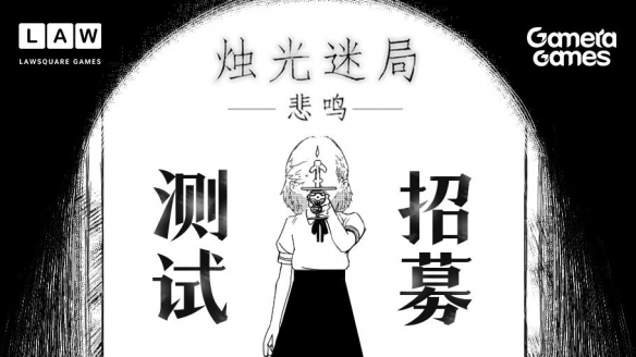 游侠网7