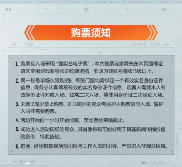 游侠网10