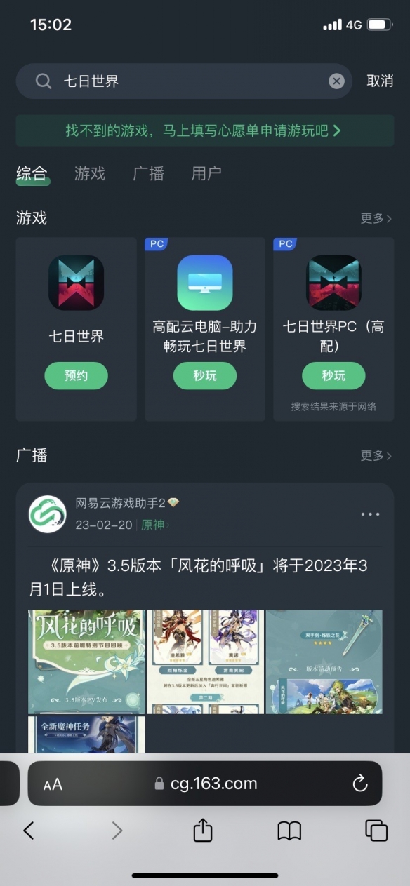 游侠网3