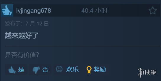 游侠网7