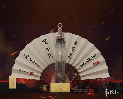 游侠网7