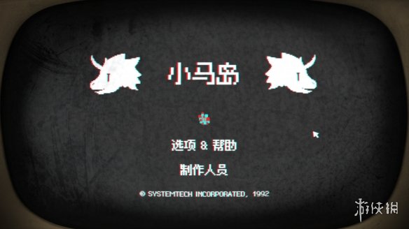 游侠网2