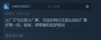 游侠网12