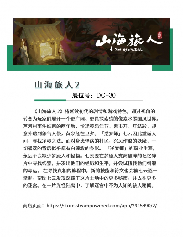 游侠网18