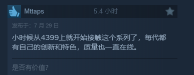 游侠网13