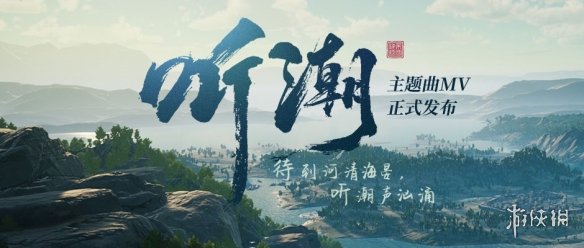 游侠网3