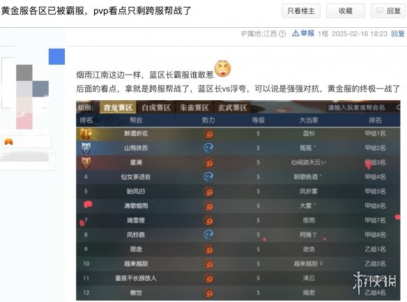 游侠网10