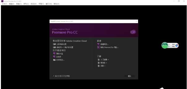 在Premier中编辑视频文件的图文讲解