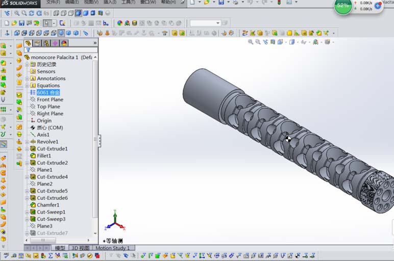 利用solidworks为零件计算重量的具体步骤截图