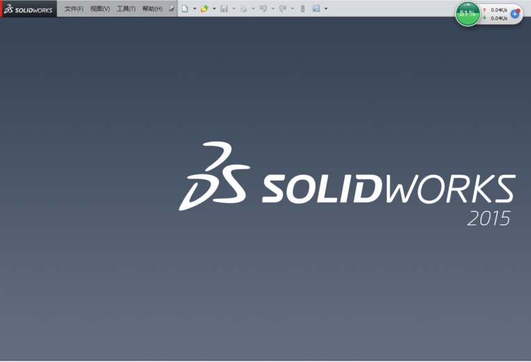 利用solidworks为零件计算重量的具体步骤