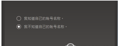 steam账号不见了，只需几步就找回截图