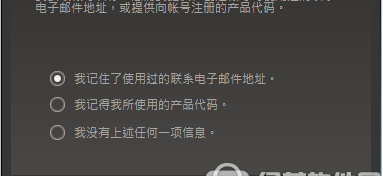 steam账号不见了，只需几步就找回截图