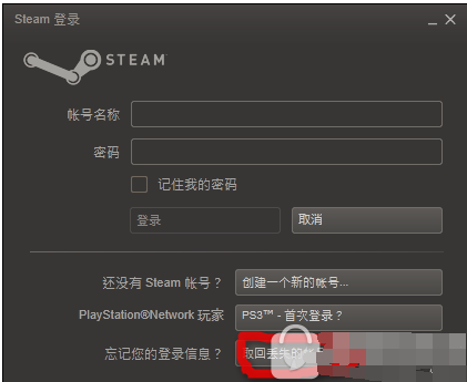 steam账号不见了，只需几步就找回