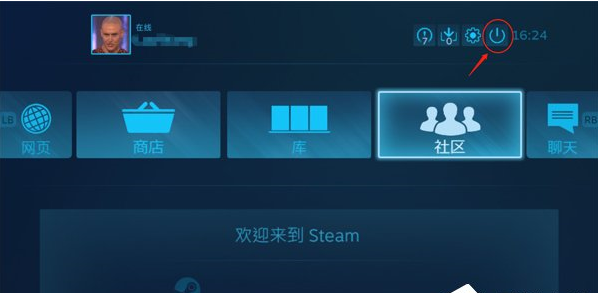 在Steam中修改屏幕模式的图文教程