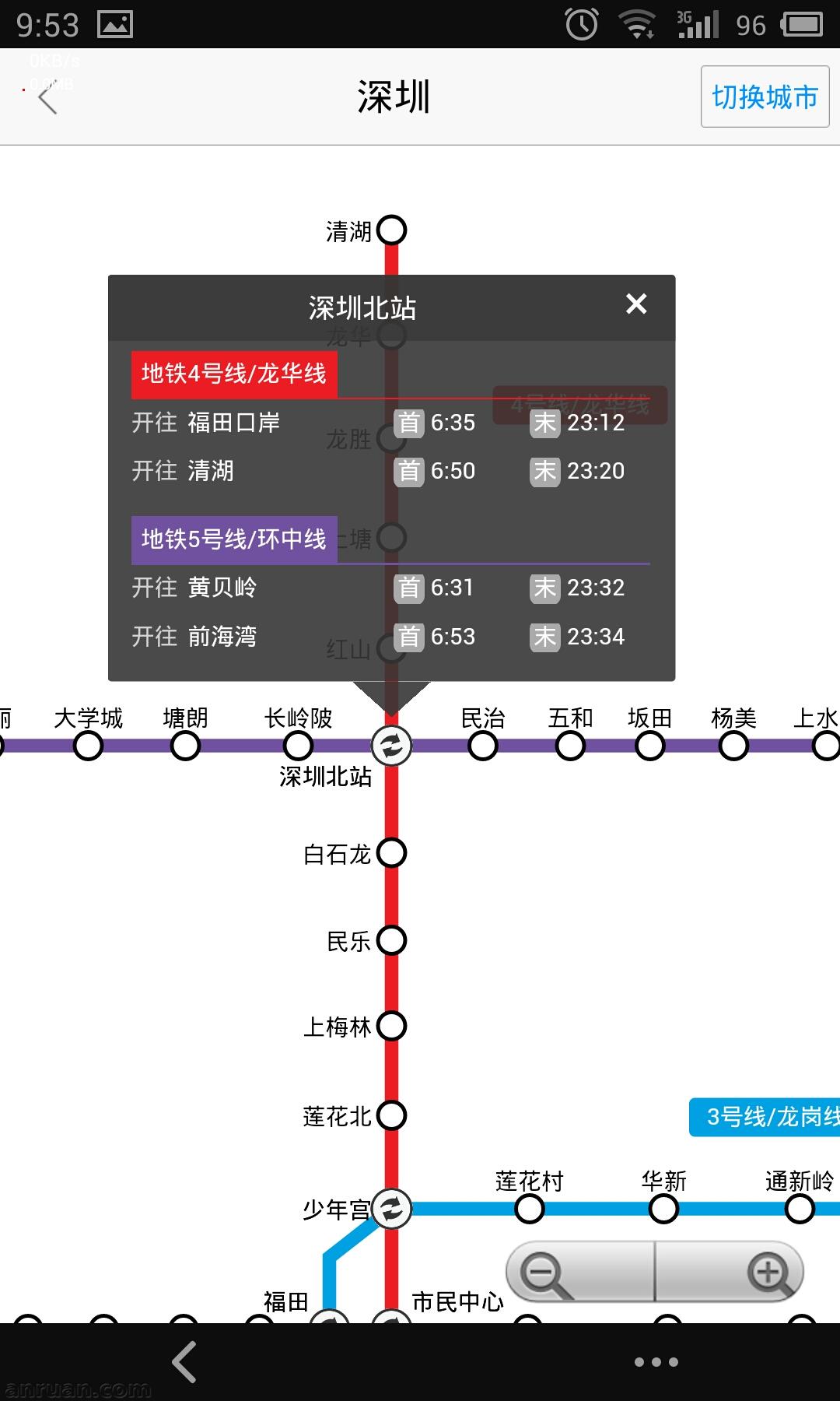 高德地图查询地铁图的简单操作截图