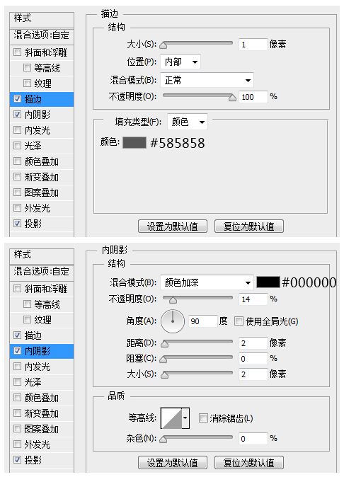 PS小技巧！新手绘制WEB登陆框也很轻松截图