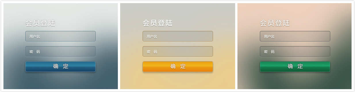 PS小技巧！新手绘制WEB登陆框也很轻松截图