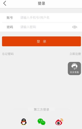 淘手游怎么登录账号？三步搞定截图