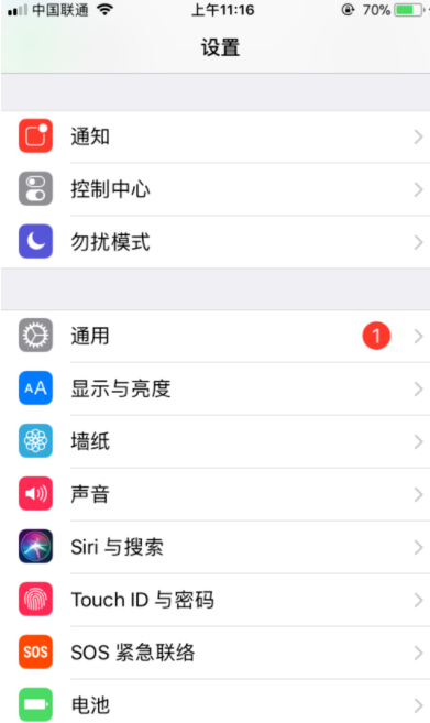 在iPhone中录入指纹的详细步骤