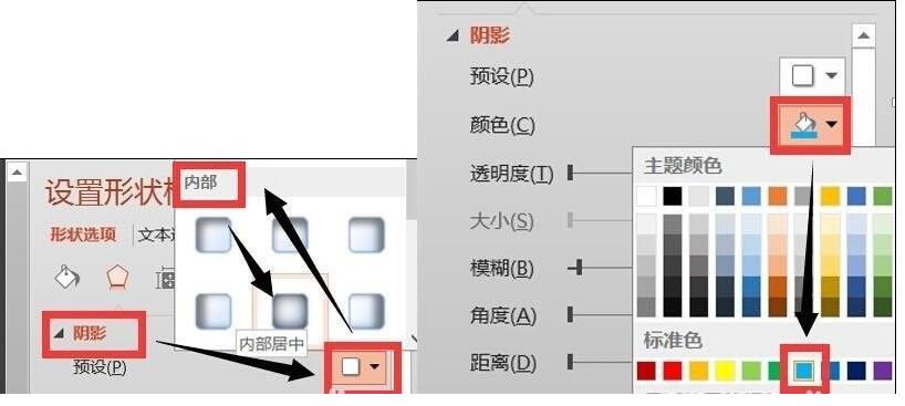 妙用powerpoint制作圆的具体步骤截图