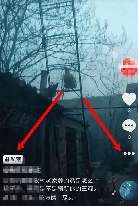 删除抖音私密视频的具体操作步骤截图