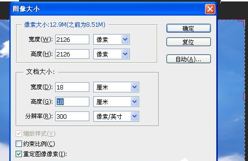 利用PS极坐标绘制360度圆形全景图的具体操作步骤截图