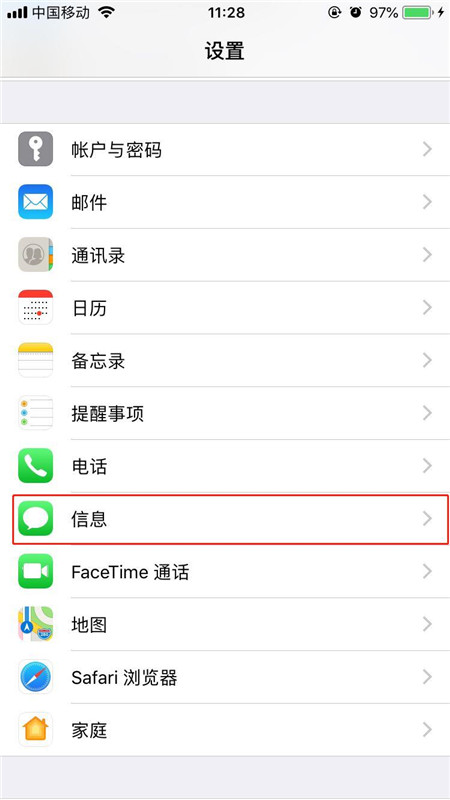 在苹果手机中设置imessage的具体操作步骤截图