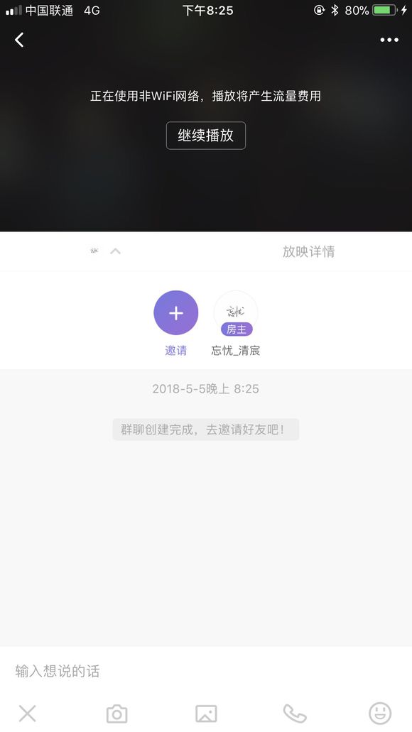 哔哩哔哩打差评的简单教程截图