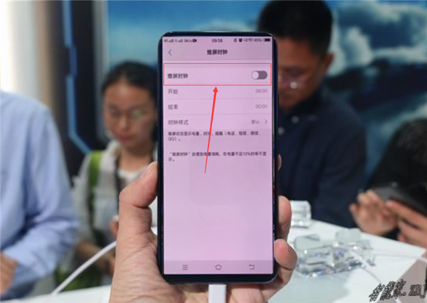vivonex关闭息屏时钟的图文教程截图