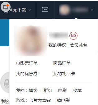 在时光网中取消订单的图文教程