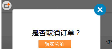 在时光网中取消订单的图文教程截图