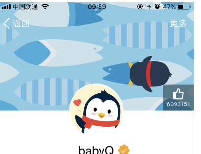 教你轻松找到手机QQ中babyq看图猜年龄的方法截图