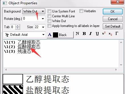 巧用origin绘制柱状图的技巧截图