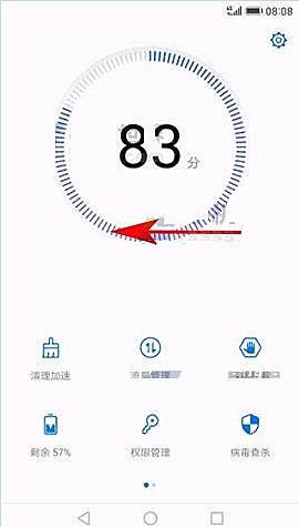 在华为麦芒6锁屏中关闭后台应用的具体步骤截图