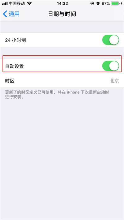 在iphone7中设置时间的方法介绍截图