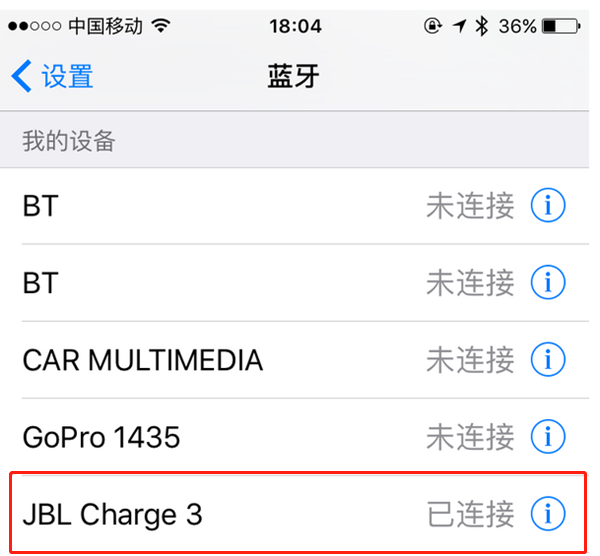 JBL Charge3蓝牙音箱连接蓝牙的具体步骤截图