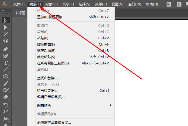 AI2018首选项的常规命令设置的方法介绍