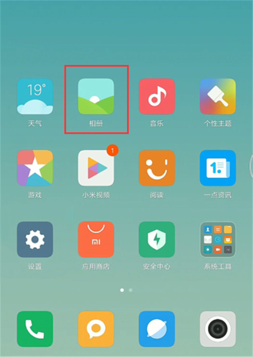 在miui10中设置一键剪辑视频的方法介绍