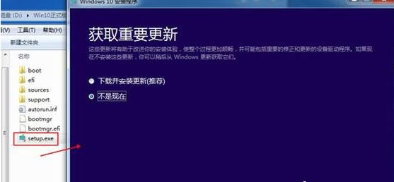 在Win10系统中安装iso镜像文件的方法介绍