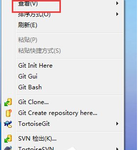 Win7系统中桌面图标的排序方式介绍截图