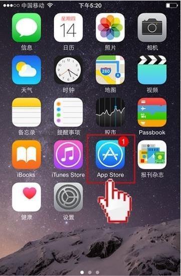 iPhone注册苹果ID的具体步骤