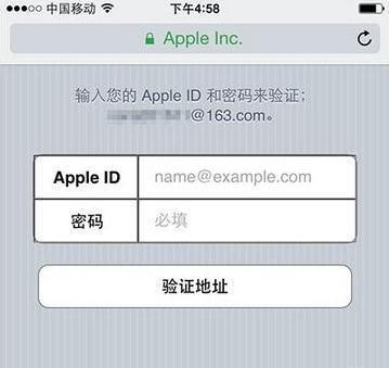 iPhone注册苹果ID的具体步骤截图