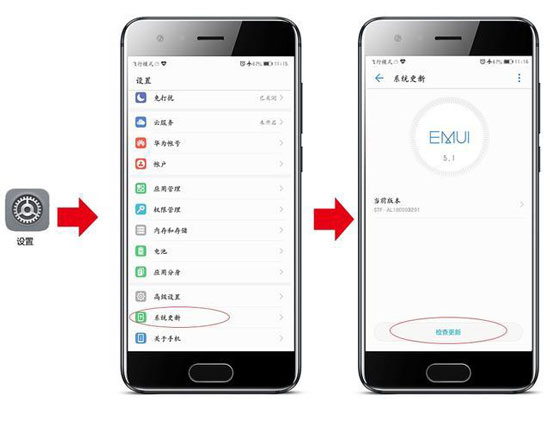 荣耀note8升级emui8.0的具体步骤