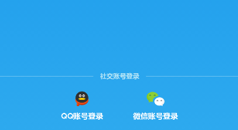 洋葱数学app进行登录的步骤介绍截图