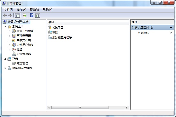 在win7中显示该文件没有与之关联的程序来执行的解决步骤截图