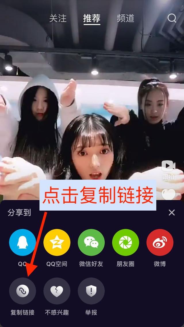 在腾讯微视中消除水印的步骤讲解截图